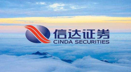 信达：产销下滑,新矿产注入提高业绩预期